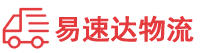 衡阳到郑州物流公司